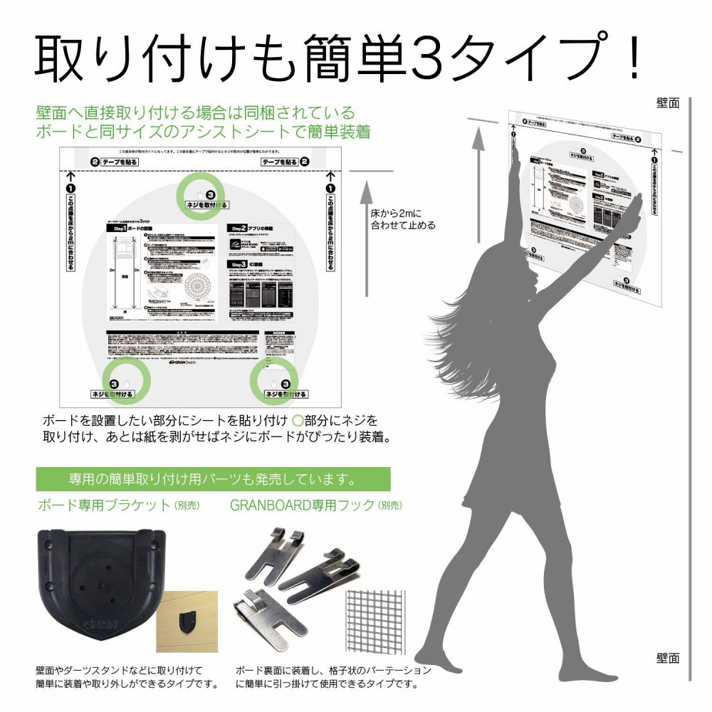  GRAN BOARD dash グランボード ダッシュ ブルー Type1