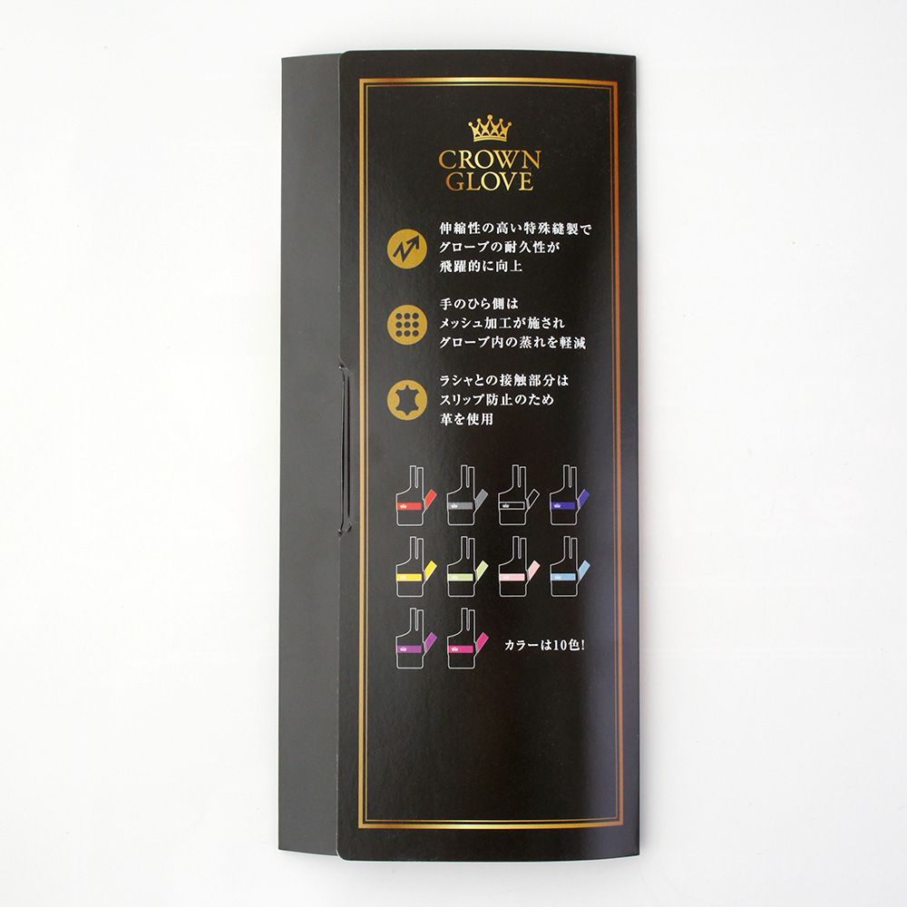  【キューボックス限定モデル】CROWN クラウン グローブ 左手着用/右利き用(Left Hand) Mサイズ 各色（全10色展開）【メール便可】
