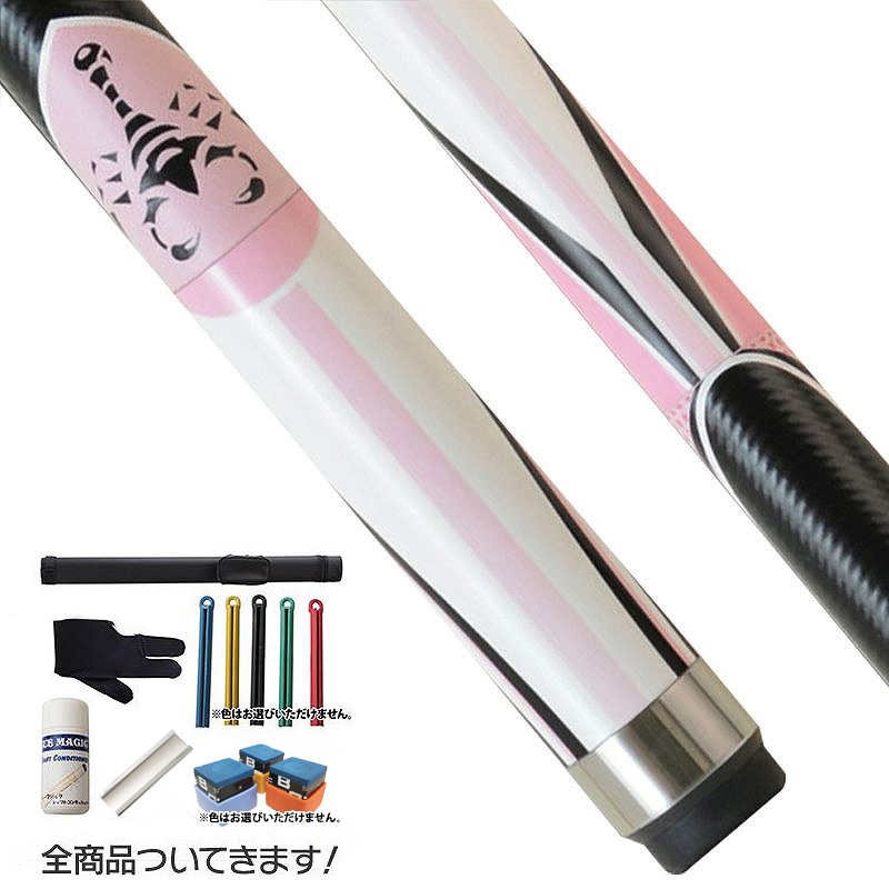 ビリヤード 入門 スターターセット (GRP06) [キュー、ケース、グローブ、チョーク他 初心者でもすぐに始められる全7点セット！]