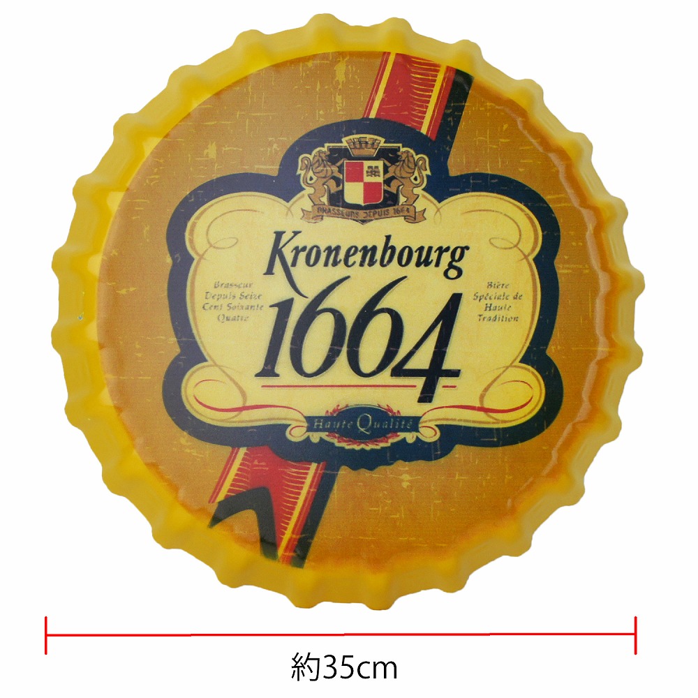 王冠型プレート ブリキ壁掛け看板 1664（黄）