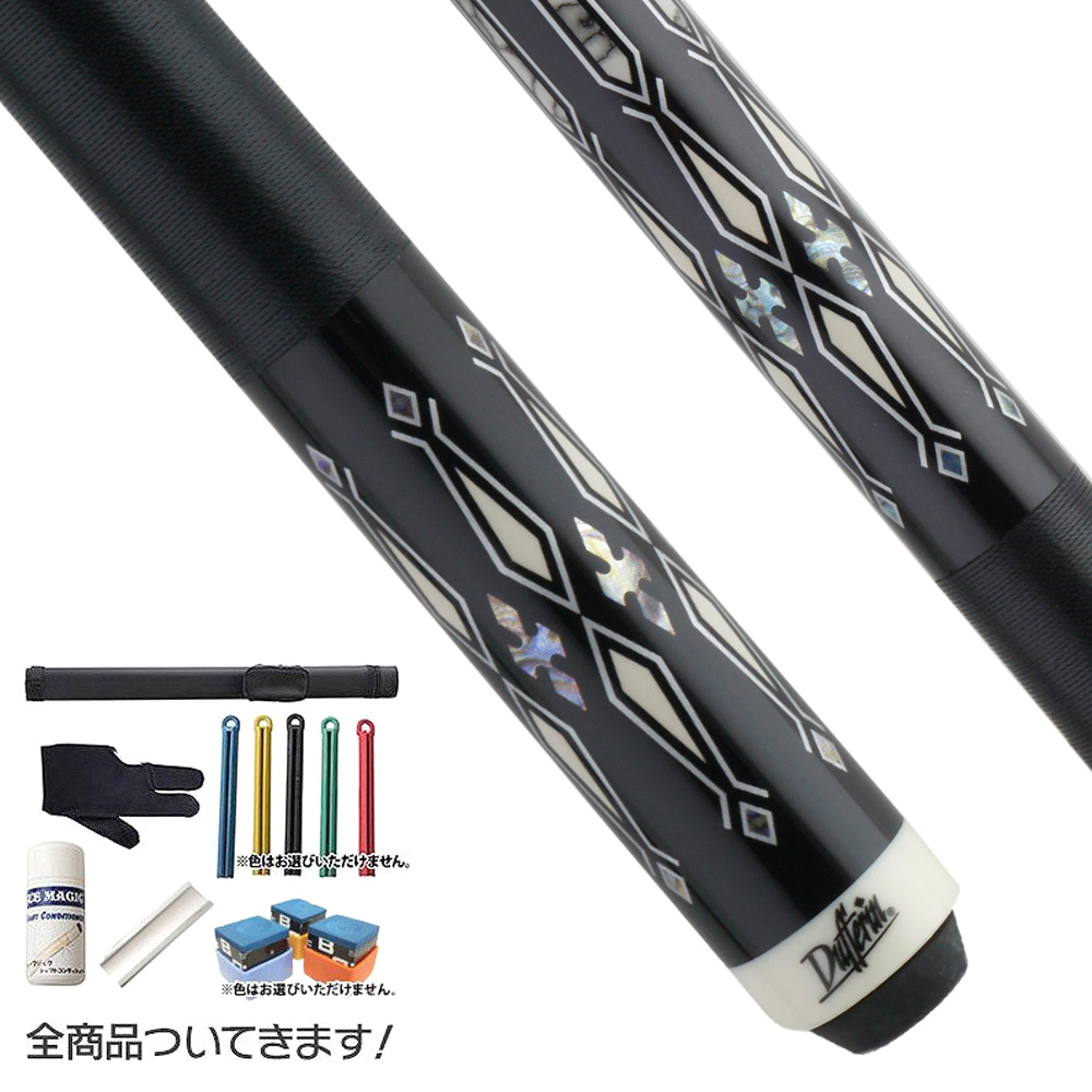 ビリヤード 入門セット 初心者向け (Dufferin/DUF-417) [キュー、ケース、グローブ、チョーク他 初心者でもすぐに始められる全7点セット！]
