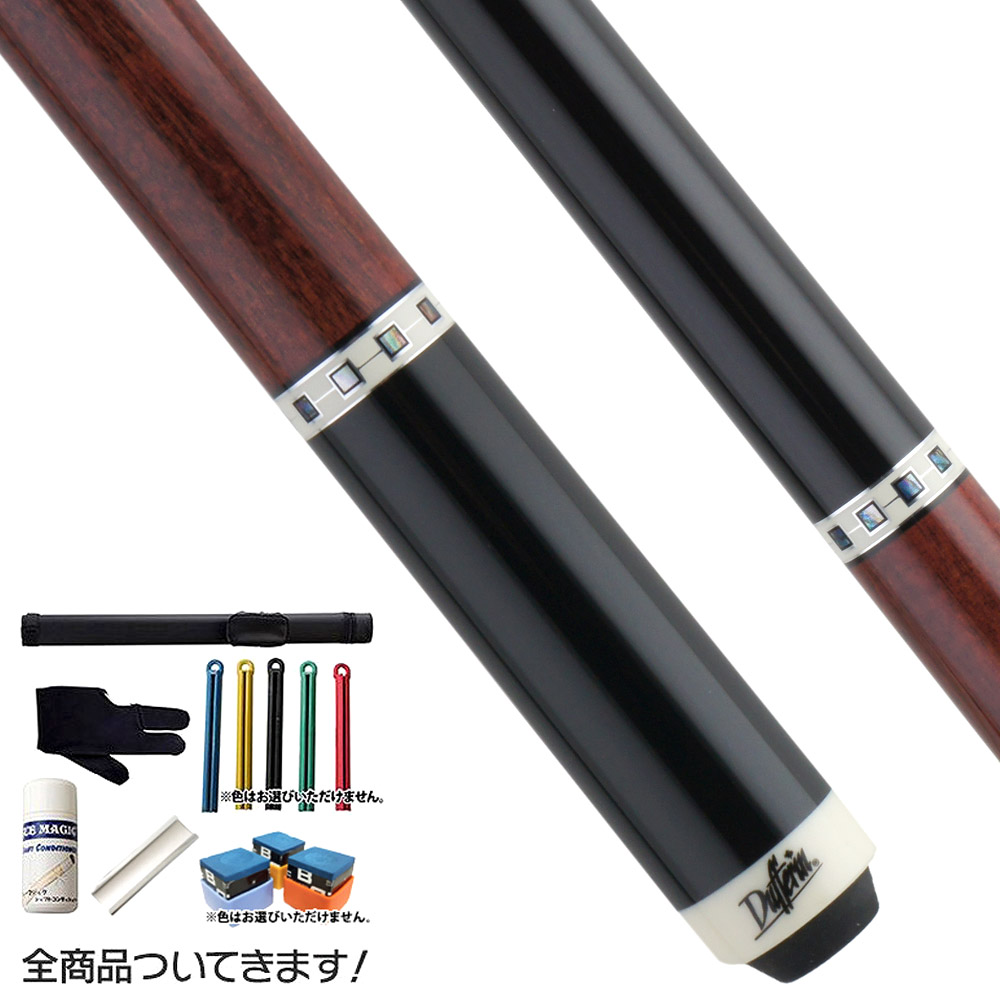 ビリヤード 入門セット 初心者向け (Dufferin/DUF-243) [キュー、ケース、グローブ、チョーク他 初心者でもすぐに始められる全7点セット！]