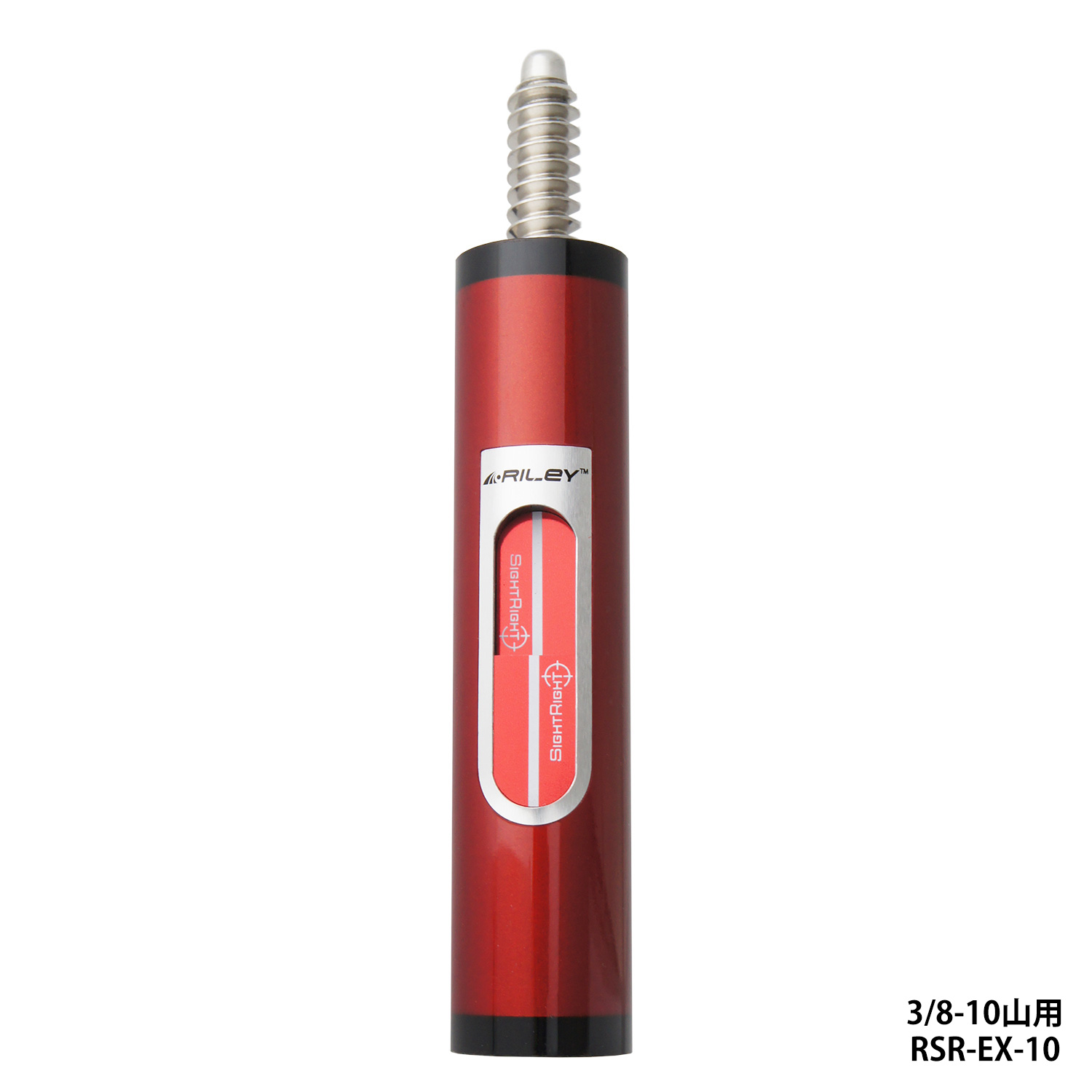  RILEY サイトライト SightRight トレーニング用品 バランサー エクステンション