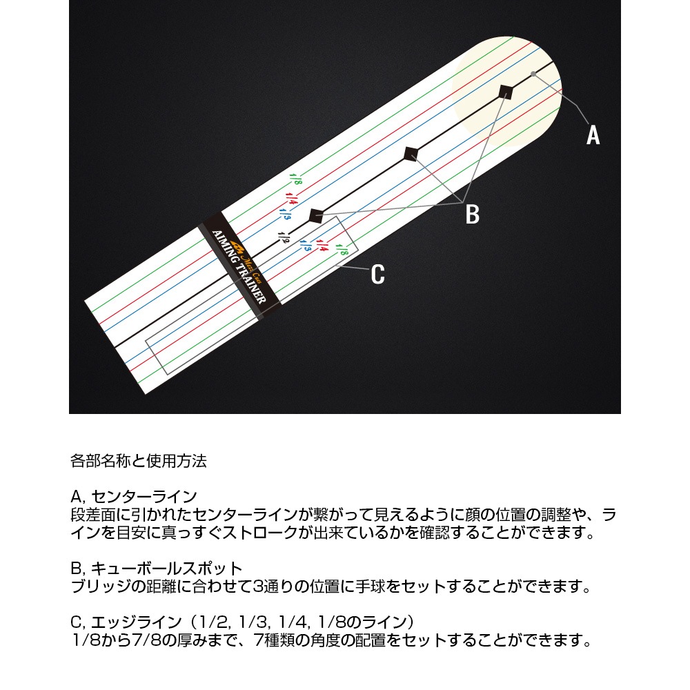  【メール便可】Mezz エイミングトレーナー MAT-TN