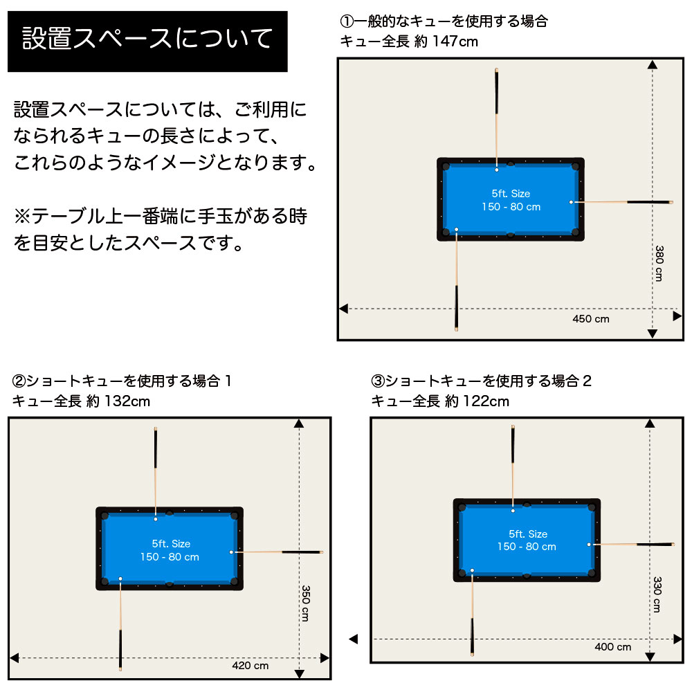  家庭用 ビリヤード台 5ft 折り畳み収納式 【大型商品送料】