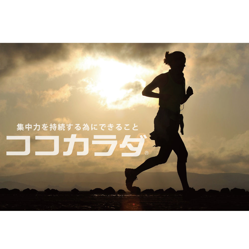  【メール便可】ココカラダアミノ酸 4200mg 5g×5包