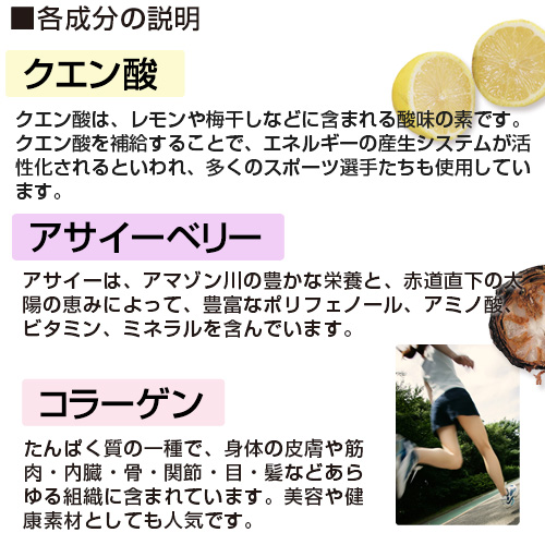  ココカラダ500g (クエン酸粉末飲料)