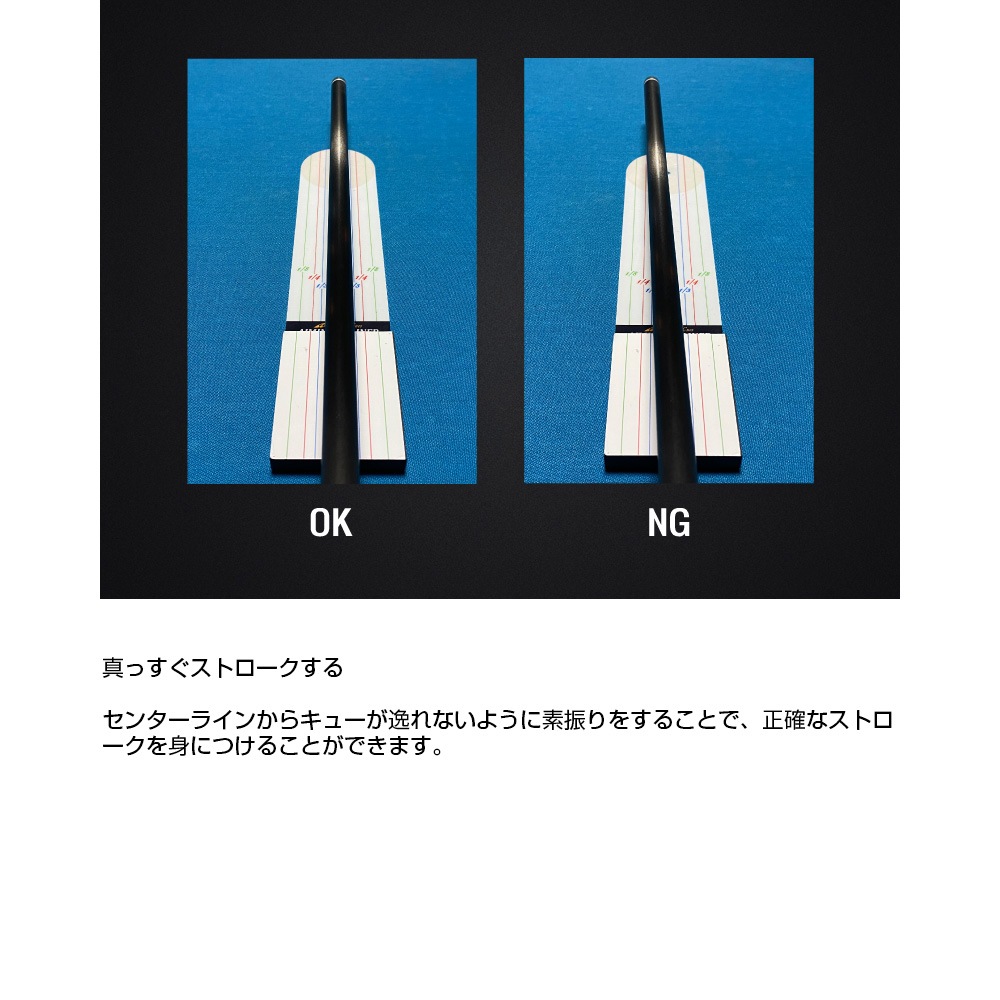  【メール便可】Mezz エイミングトレーナー MAT-TN