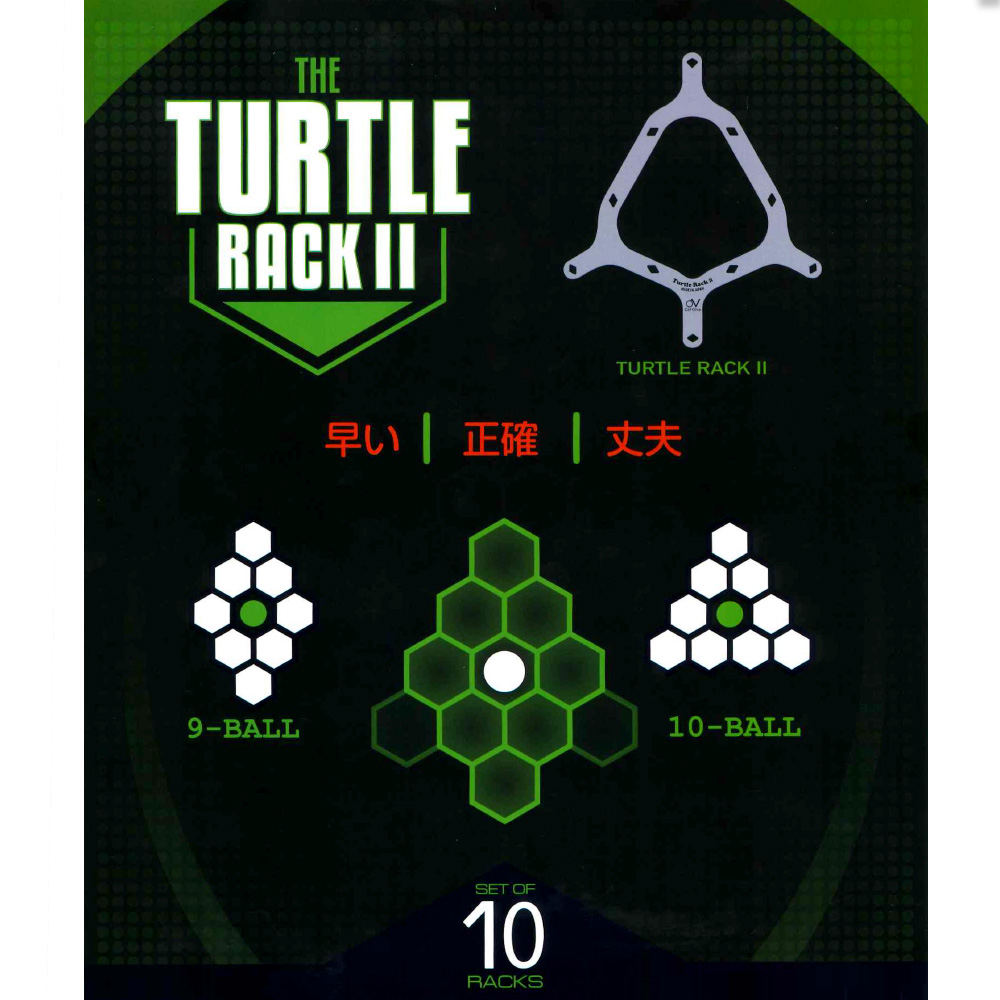  【メール便可】タートルラックシート2(合成)-10枚入