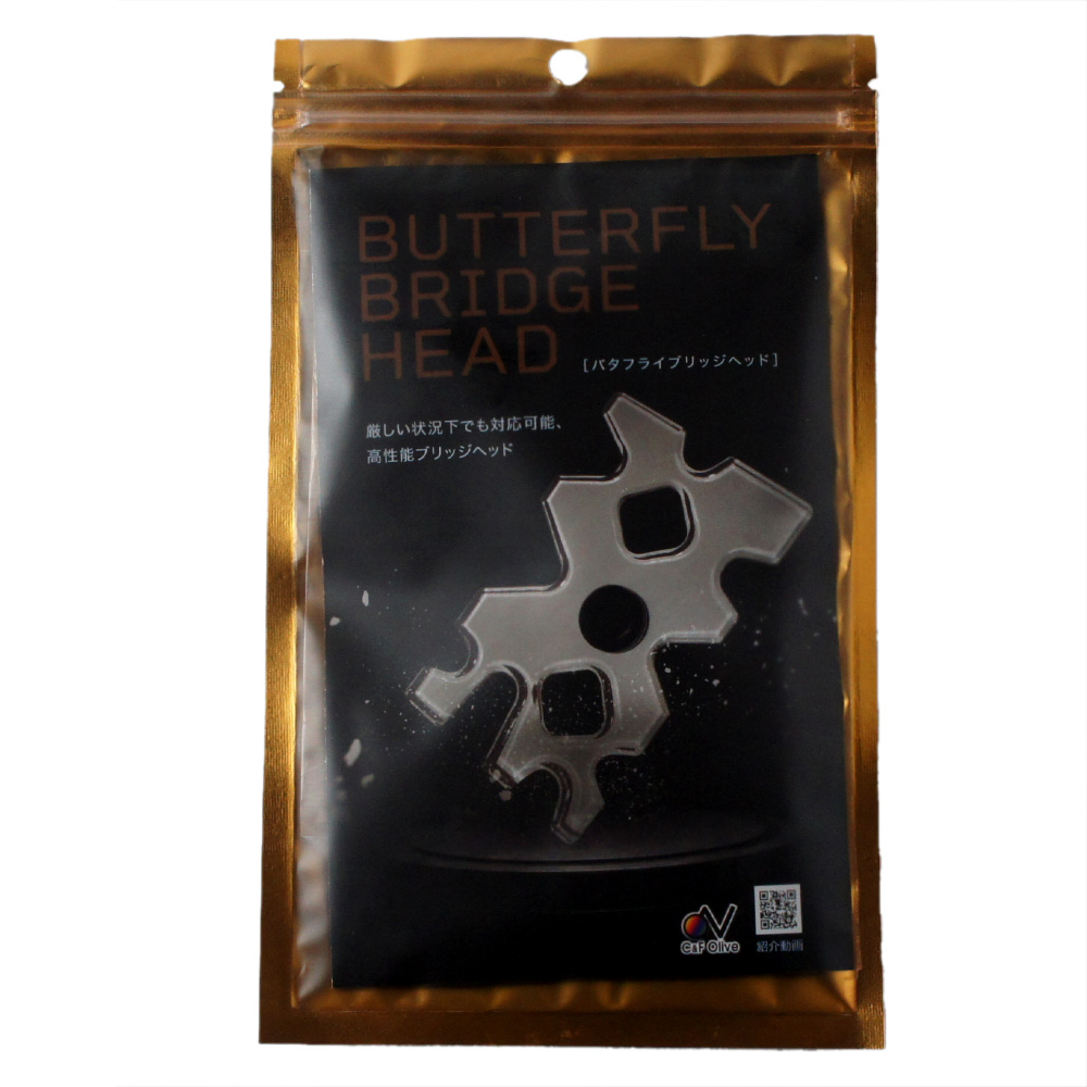  【メール便可】バタフライブリッジヘッド