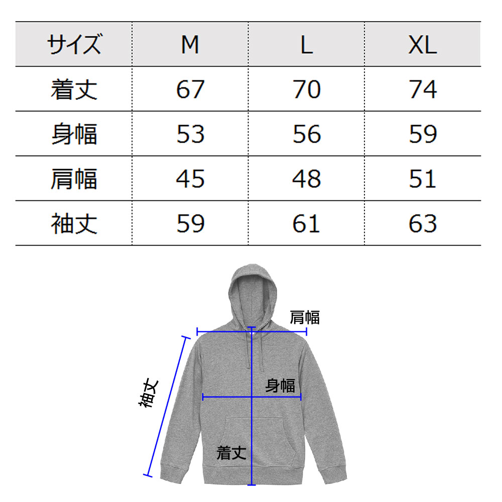  プールゾンビーズ オリジナルパーカー 9.3oz レギュラー パイル スウェット プルオーバー パーカ