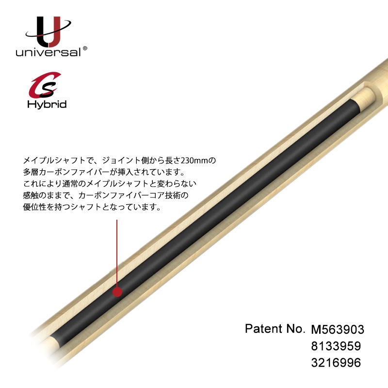  ブラックレーベル キュー BLS-CL ココボロ PUレザー (CSシャフト) Black Label